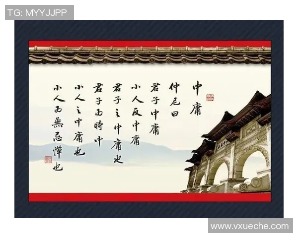 在顾全大局中寻求平衡与发展的智慧之道